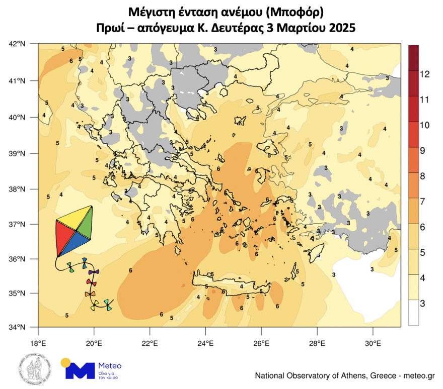 Βροχές την Καθαρά Δευτέρα - Ο χάρτης των ανέμων για το πέταγμα του χαρταετού σε όλη την Ελλάδα