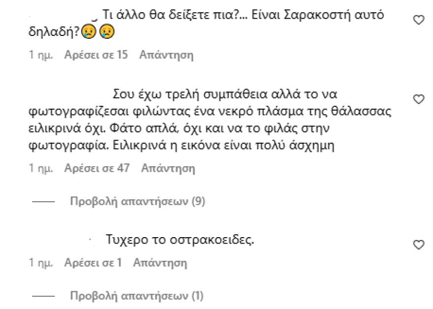 Η Ελεωνόρα Ζουγανέλη ευχήθηκε «καλή Σαρακοστή» φιλώντας... μία γαρίδα
