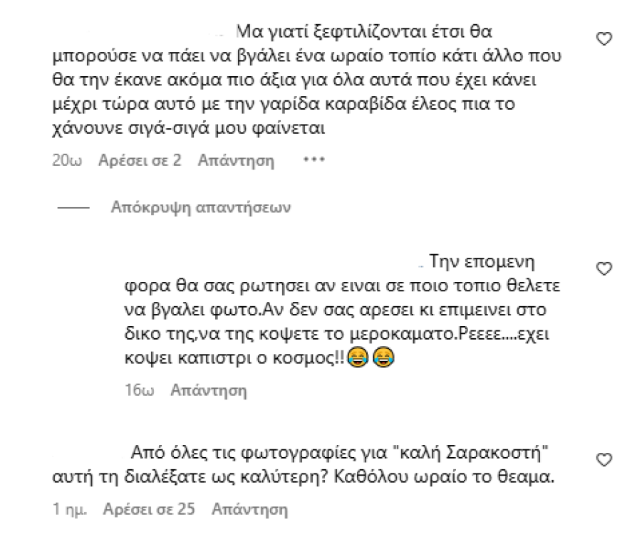 Η Ελεωνόρα Ζουγανέλη ευχήθηκε «καλή Σαρακοστή» φιλώντας... μία γαρίδα
