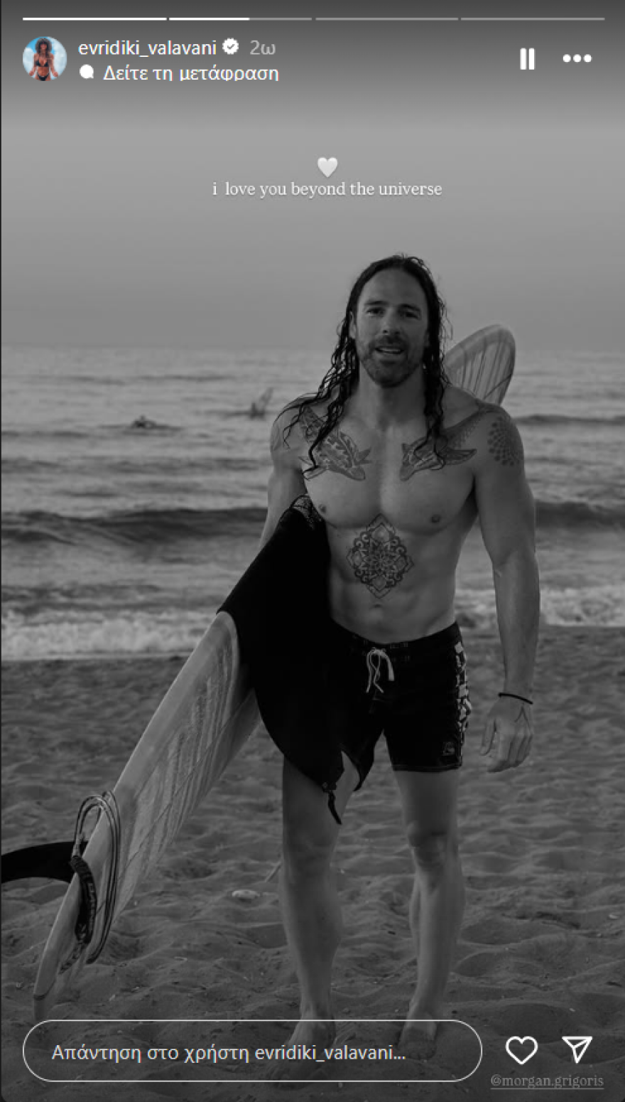 Ευρυδίκη Βαλαβάνη για Γρηγόρη Μόργκαν: Ήταν γραφτό να διασταυρωθούν οι δρόμοι μας