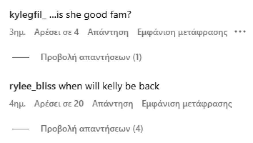 Κέλι Κλάρκσον: Οι θαυμαστές της ανησυχούν για εκείνη καθώς απουσιάζει μια εβδομάδα από την εκπομπή της χωρίς καμία ενημέρωση