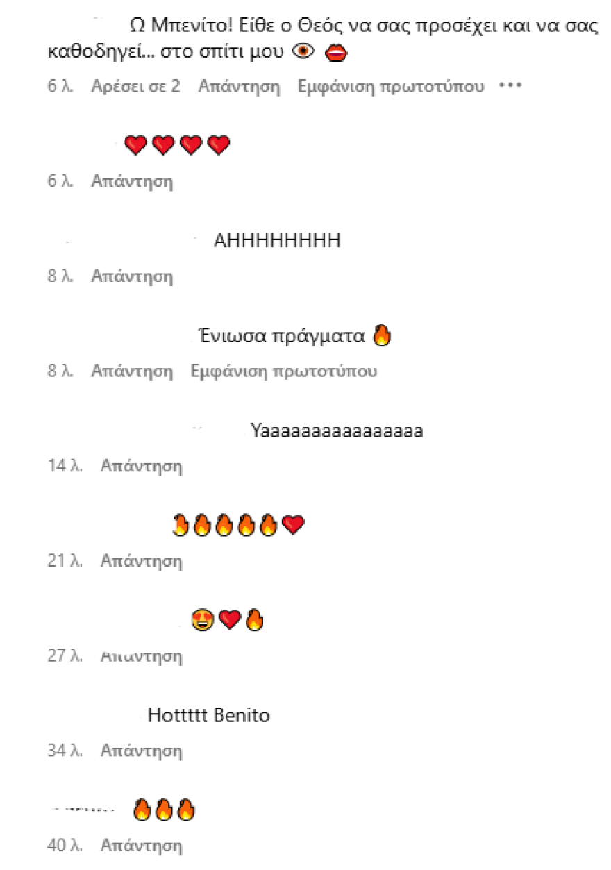 Ο Bad Bunny πόζαρε με εσώρουχα για γνωστό οίκο μόδας και αποθεώθηκε - «Ευχαριστούμε» σχολίασαν οι θαυμαστές του