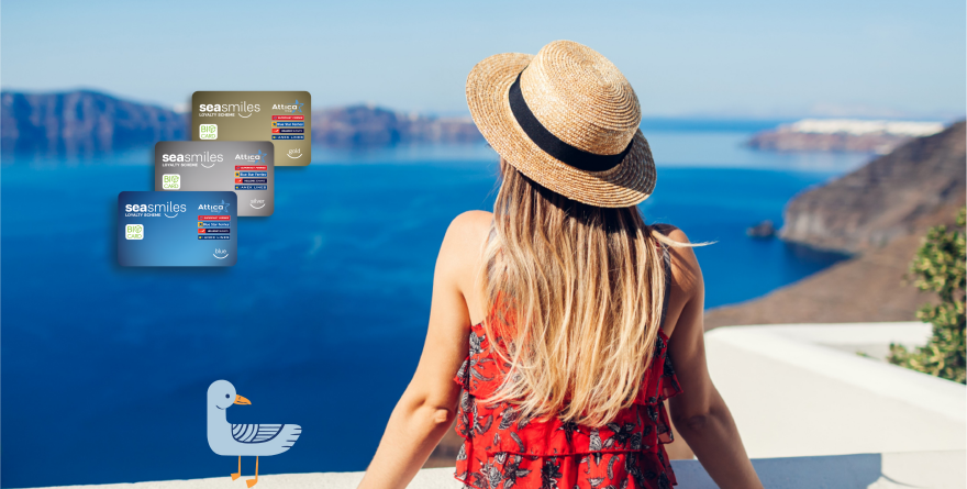 Η προσφορά που μας ταξιδεύει στην καρδιά του νησιώτικου Πάσχα