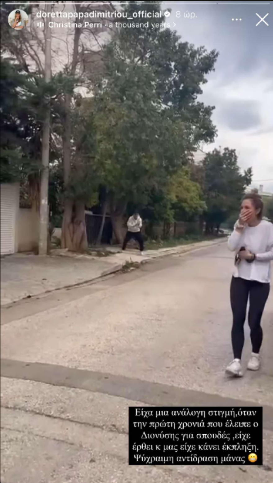 Ντορέττα Παπαδημητρίου: Όταν ξέσπασε σε κλάματα με την έκπληξη του γιου της που σπουδάζει στο εξωτερικό - Δείτε βίντεο