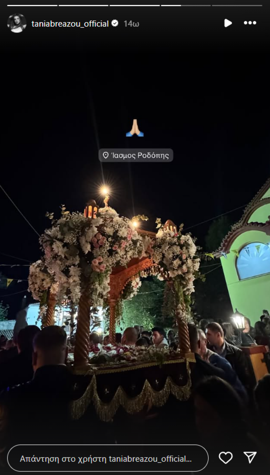 Γιώργος Αμούτζας: Σήκωσε τον Επιτάφιο στη Ροδόπη - Δείτε βίντεο