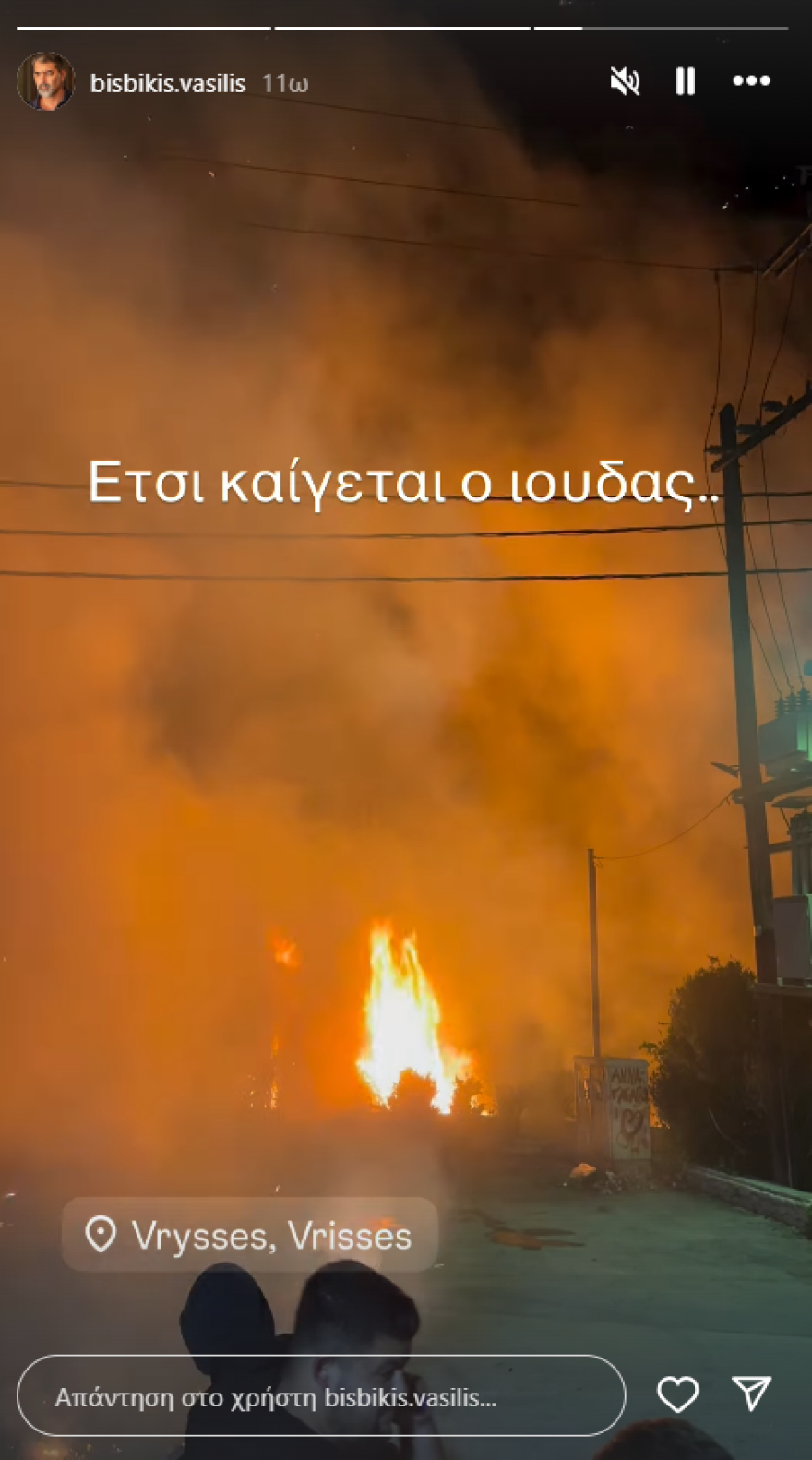 Δέσποινα Βανδή: Το μήνυμα που έστειλε για το Πάσχα από παραλία της Κρήτης - Δείτε βίντεο