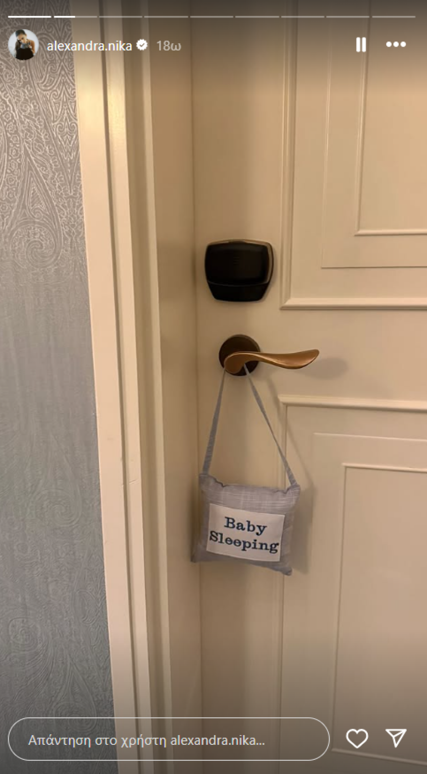 Αλεξάνδρα Νίκα: Στο Ντουμπάι μαζί με τον πέντε μηνών γιο της για τη συναυλία του Κωνσταντίνου Αργυρού