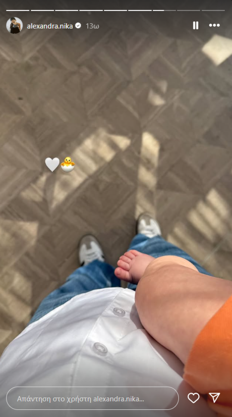 Αλεξάνδρα Νίκα: Στο Ντουμπάι μαζί με τον πέντε μηνών γιο της για τη συναυλία του Κωνσταντίνου Αργυρού