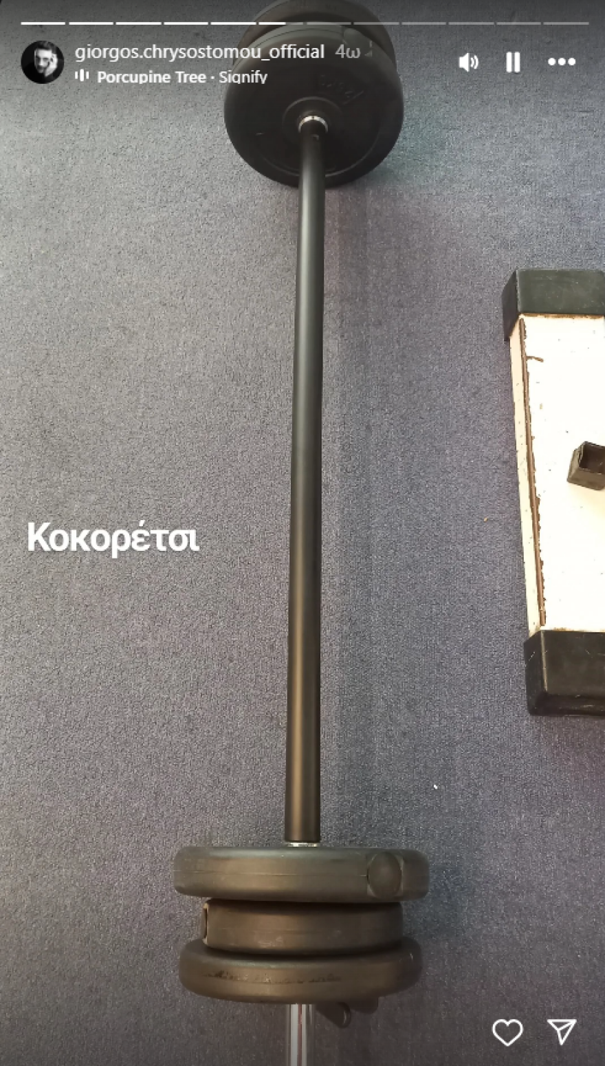 Ο Γιώργος Χρυσοστόμου θα περάσει το Πάσχα στο γυμναστήριο - Δείτε βίντεο