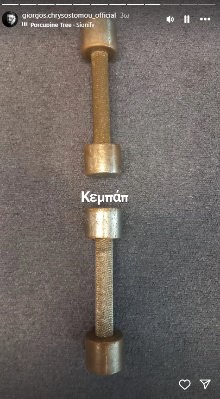 Ο Γιώργος Χρυσοστόμου θα περάσει το Πάσχα στο γυμναστήριο - Δείτε βίντεο