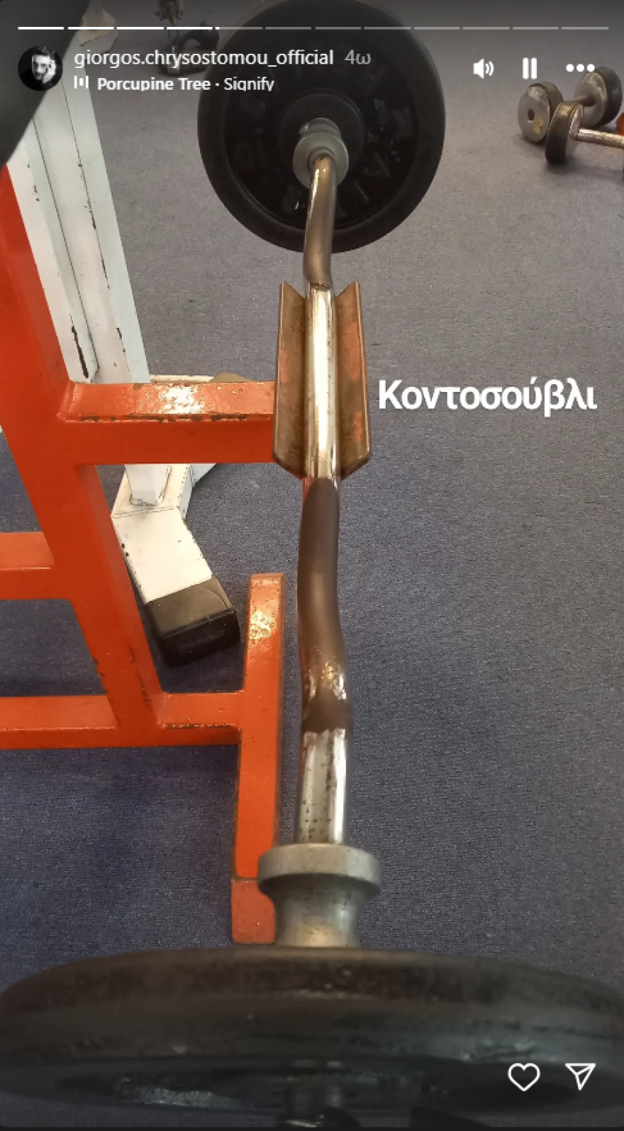 Ο Γιώργος Χρυσοστόμου θα περάσει το Πάσχα στο γυμναστήριο - Δείτε βίντεο