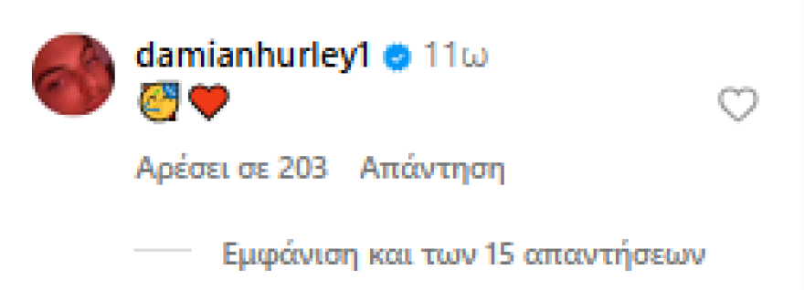 Η Ελίζαμπεθ Χάρλεϊ γιόρτασε το Πάσχα με τον Μπίλι Ρέι Σάιρους - Η φωτογραφία στο Instagram που επιβεβαιώνει τη σχέση τους