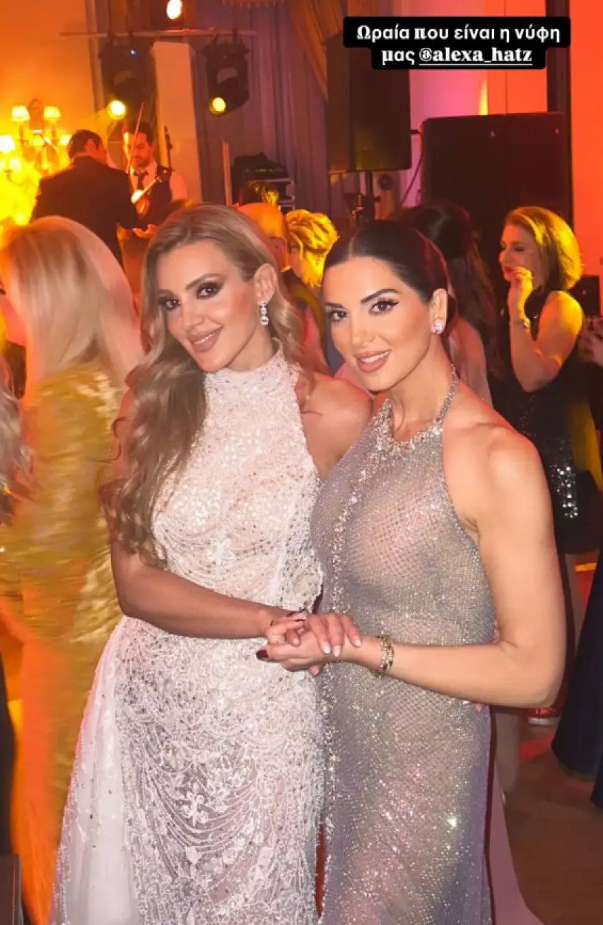 Η Αλεξάνδρα Χατζηγεωργίου παντρεύτηκε – Οι φωτογραφίες από τον γάμο της δημοσιογράφου