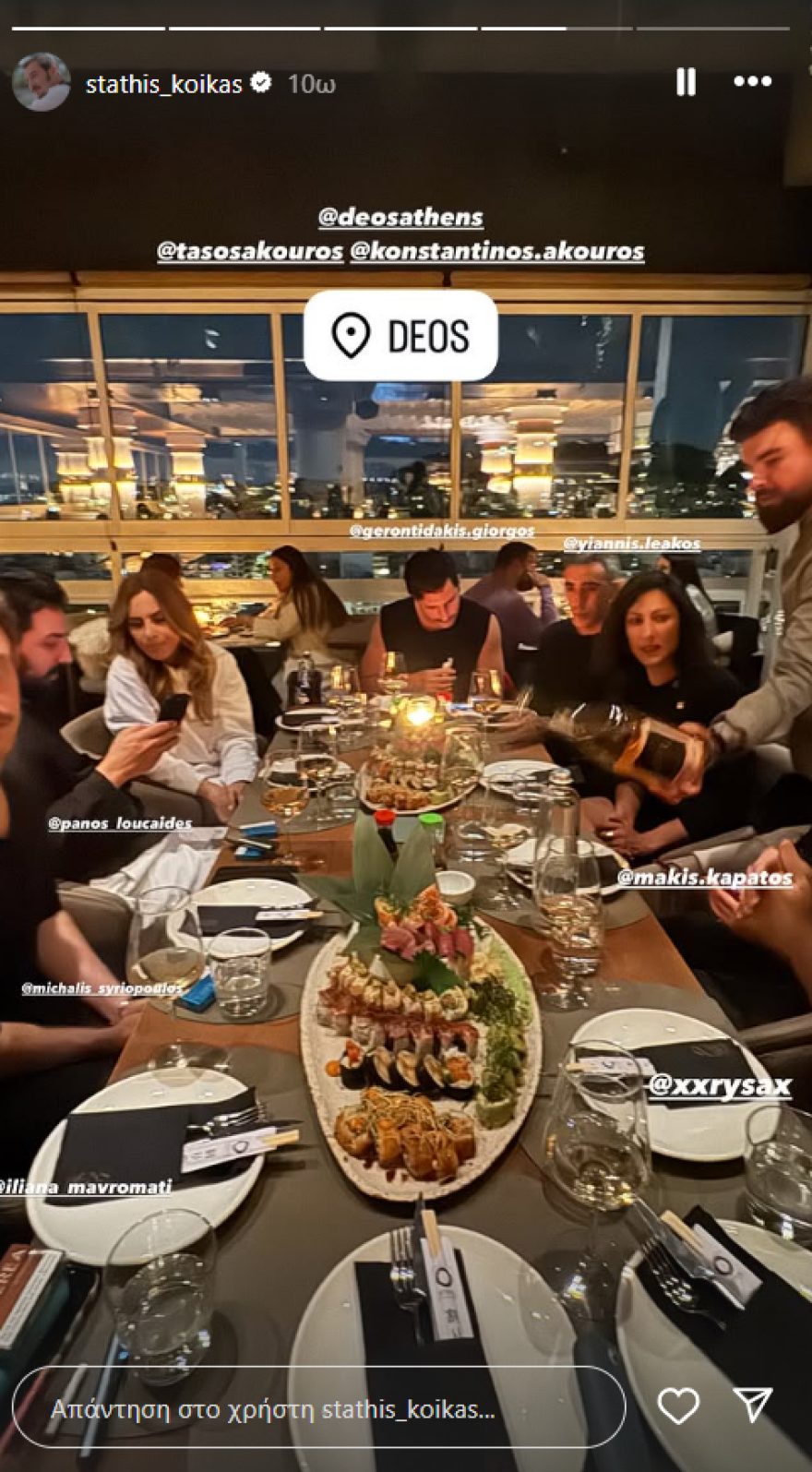 Ντορέττα Παπαδημητρίου - Γιώργος Γεροντιδάκης: Η κοινή έξοδος σε δείπνο γενεθλίων 