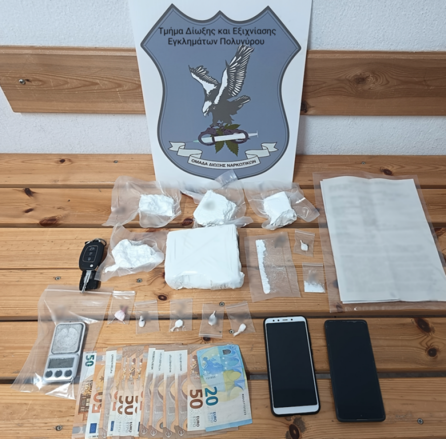 Συνελήφθη 41χρονος για διακίνηση ναρκωτικών στη Θεσσαλονίκη – Είχε στην κατοχή του 13 συσκευασίες με κοκαΐνη