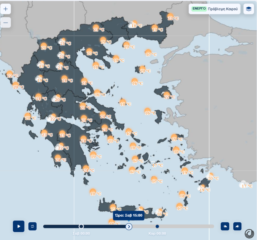 Αλλοπρόσαλλος ο καιρός - Αλλού λιακάδες κι αλλού βροχές, έρχονται 30άρια μέσα στο Σαββατοκύριακο