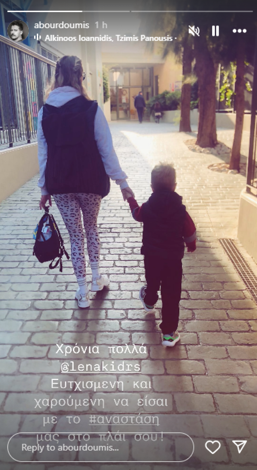 Αλέξανδρος Μπουρδούμης σε Λένα Δροσάκη: Ευτυχισμένη να είσαι με τον γιο μας στο πλάι σου Αλέξανδρος Μπουρδούμης σε Λένα Δροσάκη: Ευτυχισμένη να είσαι με τον γιο μας στο πλάι σου