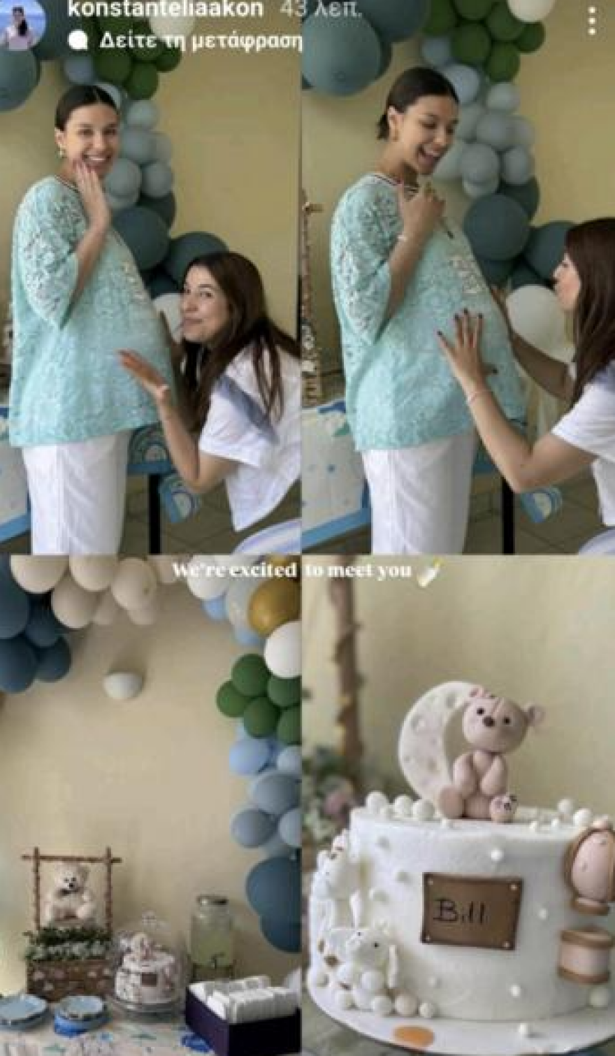 
Έρχεται ο Κωνσταντέλιας Junior - Έγκυος η σύζυγος του αστέρα του ΠΑΟΚ - Φωτογραφίες