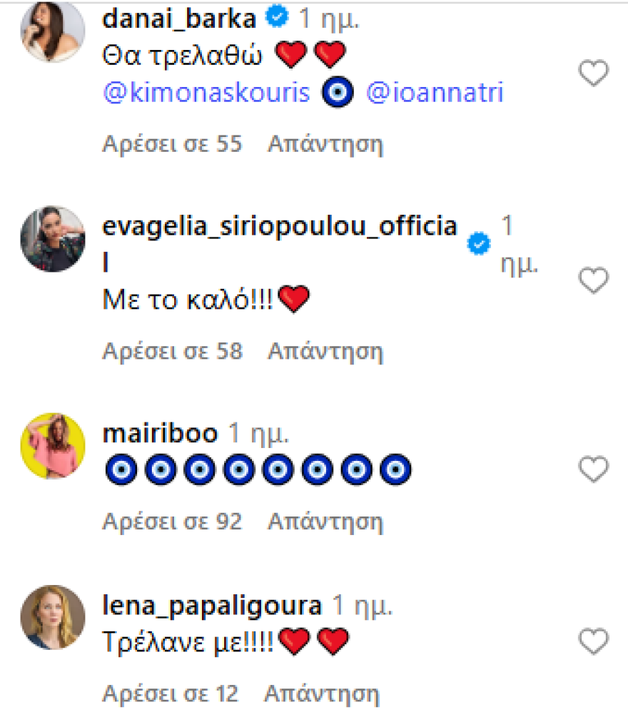 sxolia3