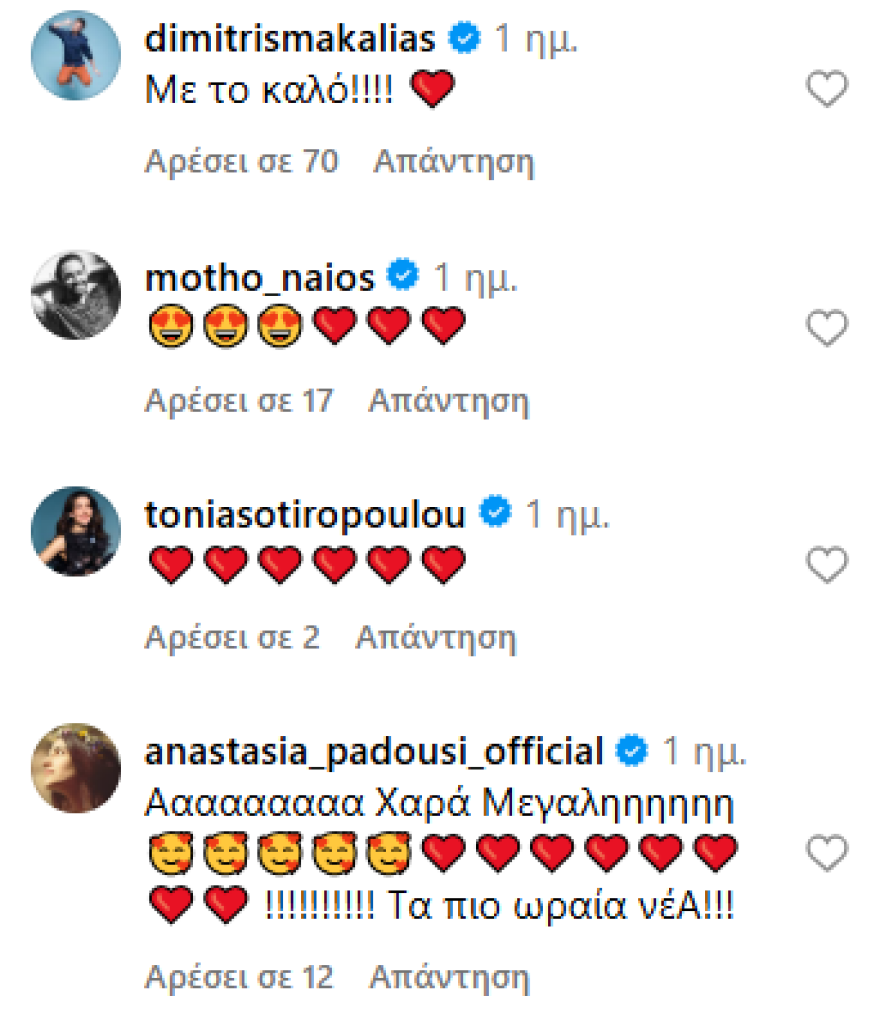sxolia4
