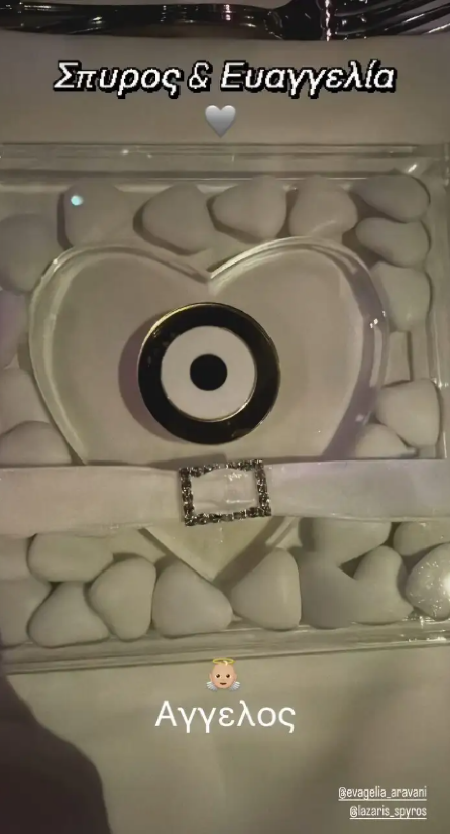 Η Ευαγγελία Αραβανή παντρεύτηκε τον Σπύρο Λάζαρη - Το γαμήλιο πάρτι και η πρώτη τους φωτογραφία
