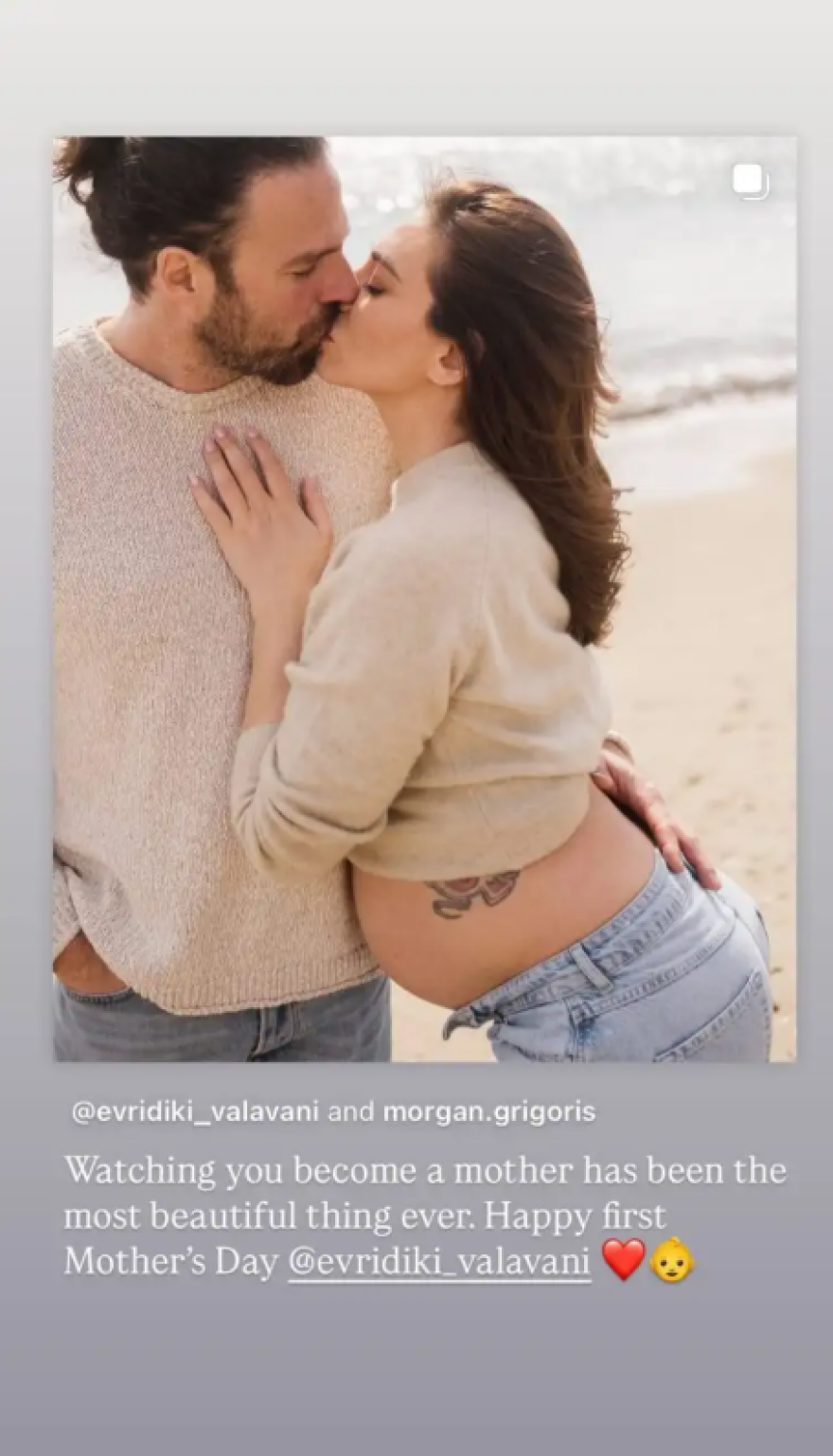 Γρηγόρης Μόργκαν σε Ευρυδίκη Βαλαβάνη: Το να σε βλέπω να γίνεσαι μητέρα είναι το πιο όμορφο πράγμα
