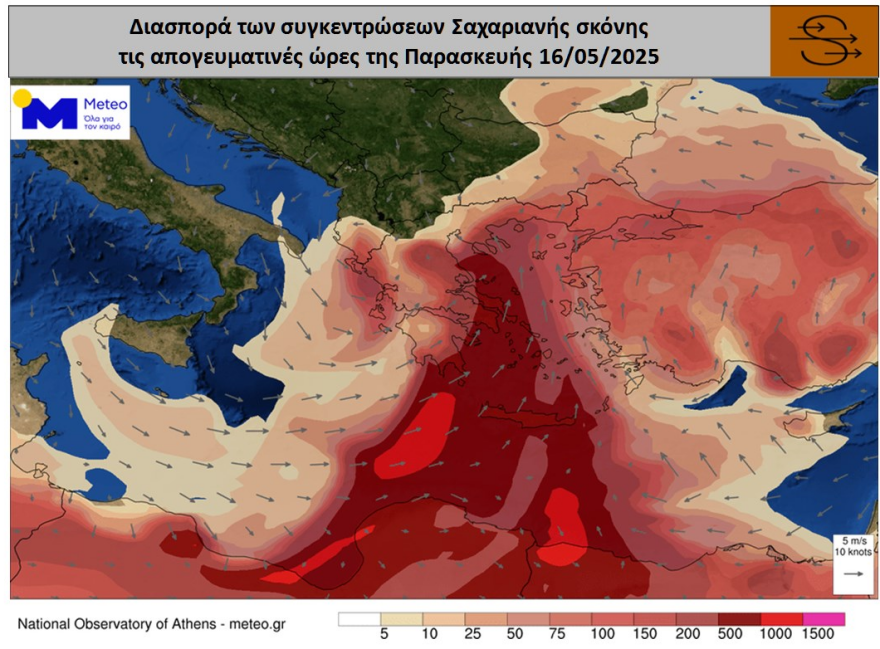 Καιρός: Αρχίζει από σήμερα και από τα δυτικά το τριήμερο κακοκαιρίας - Ισχυρές καταιγίδες, σκόνη και πολλά μποφόρ