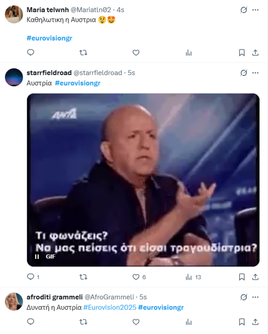 Eurovision 2025: Η εμφάνιση της Αυστρίας - «Το πήρε ήδη» σχολιάζουν στο Twitter  