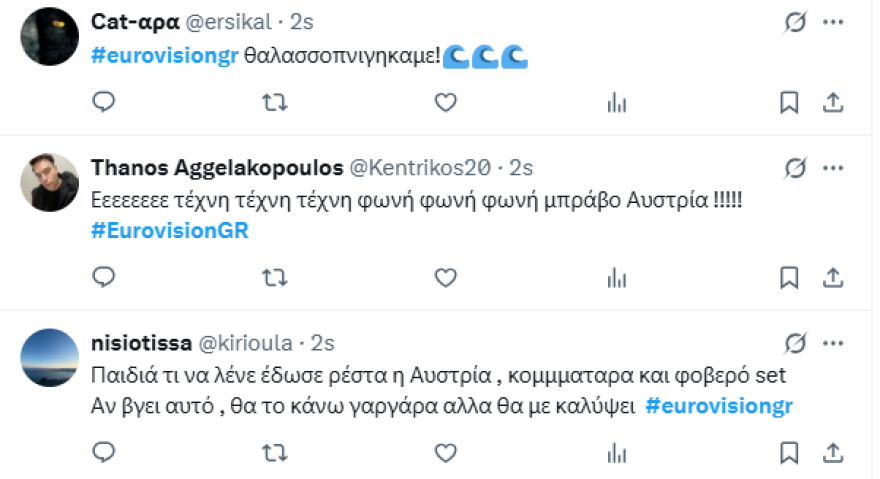 Eurovision 2025: Η εμφάνιση της Αυστρίας - «Το πήρε ήδη» σχολιάζουν στο Twitter  
