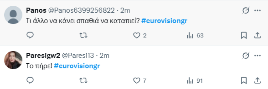 Eurovision 2025: Η εμφάνιση της Αυστρίας - «Το πήρε ήδη» σχολιάζουν στο Twitter  