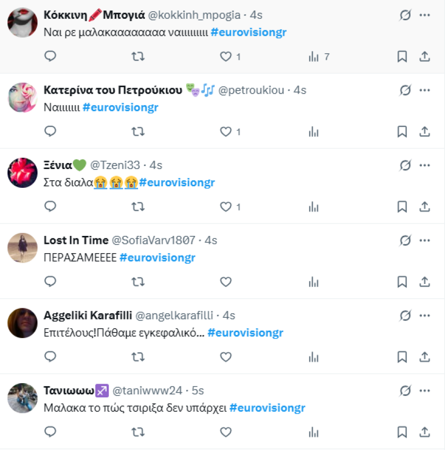 Eurovision 2025: «Καρδιά θα πάθουμε στο τέλος» - Χαμός στα social media με την πρόκριση της Κλαυδίας στον τελικό! 6 Eurovision 2025: «Ήταν δίκαιο κι έγινε πράξη» - Χαμός στα social media με την πρόκριση της Κλαυδίας στον τελικό