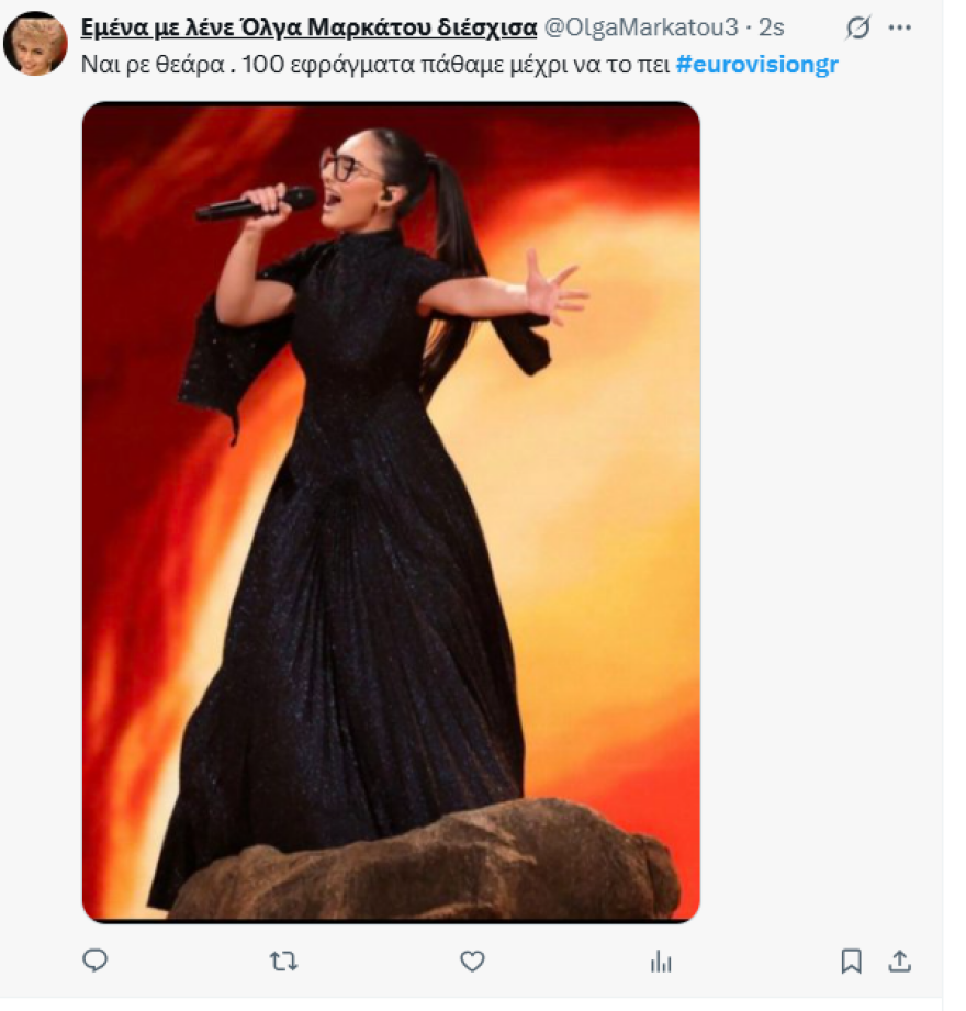 Eurovision 2025: «Καρδιά θα πάθουμε στο τέλος» - Χαμός στα social media με την πρόκριση της Κλαυδίας στον τελικό! 7 Eurovision 2025: «Ήταν δίκαιο κι έγινε πράξη» - Χαμός στα social media με την πρόκριση της Κλαυδίας στον τελικό