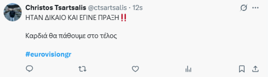 Eurovision 2025: «Καρδιά θα πάθουμε στο τέλος» - Χαμός στα social media με την πρόκριση της Κλαυδίας στον τελικό! 3 Eurovision 2025: «Ήταν δίκαιο κι έγινε πράξη» - Χαμός στα social media με την πρόκριση της Κλαυδίας στον τελικό