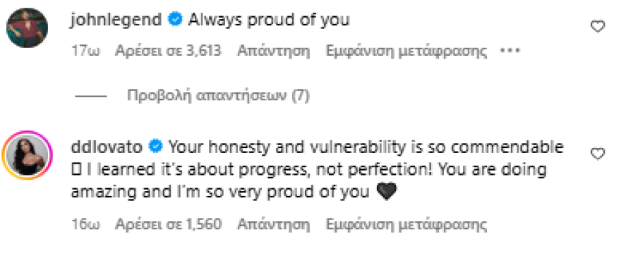 σχολια