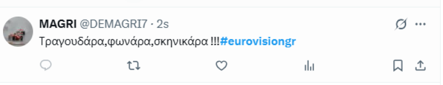 Eurovision 2025: Χαμός στο Twitter με τον τενόρο της Αυστρίας - Πώς σχολιάστηκε η εμφάνισή του στον διαγωνισμό