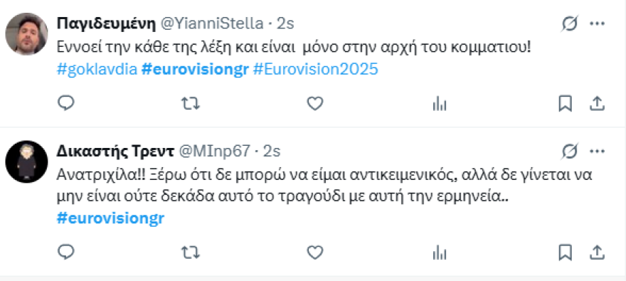Eurovision 2025: Η Κλαυδία ενθουσίασε τους θαυμαστές του διαγωνισμού - «Ύμνος», γράφουν για την Αστερομάτα