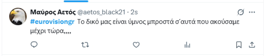 Eurovision 2025: Η Κλαυδία ενθουσίασε τους θαυμαστές του διαγωνισμού - «Ύμνος», γράφουν για την Αστερομάτα