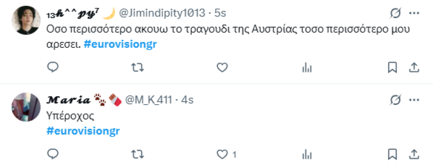 Eurovision 2025: Χαμός στο Twitter με τον τενόρο της Αυστρίας - Πώς σχολιάστηκε η εμφάνισή του στον διαγωνισμό