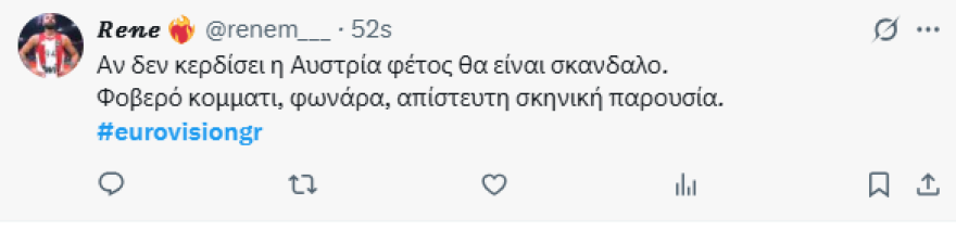 Eurovision 2025: Χαμός στο Twitter με τον τενόρο της Αυστρίας - Πώς σχολιάστηκε η εμφάνισή του στον διαγωνισμό