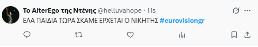 Eurovision 2025: Χαμός στο Twitter με τον τενόρο της Αυστρίας - Πώς σχολιάστηκε η εμφάνισή του στον διαγωνισμό