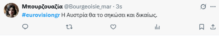 Eurovision 2025: Χαμός στο Twitter με τον τενόρο της Αυστρίας - Πώς σχολιάστηκε η εμφάνισή του στον διαγωνισμό