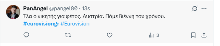 Eurovision 2025: Χαμός στο Twitter με τον τενόρο της Αυστρίας - Πώς σχολιάστηκε η εμφάνισή του στον διαγωνισμό