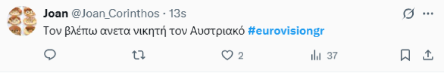 Eurovision 2025: Χαμός στο Twitter με τον τενόρο της Αυστρίας - Πώς σχολιάστηκε η εμφάνισή του στον διαγωνισμό