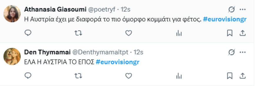Eurovision 2025: Χαμός στο Twitter με τον τενόρο της Αυστρίας - Πώς σχολιάστηκε η εμφάνισή του στον διαγωνισμό