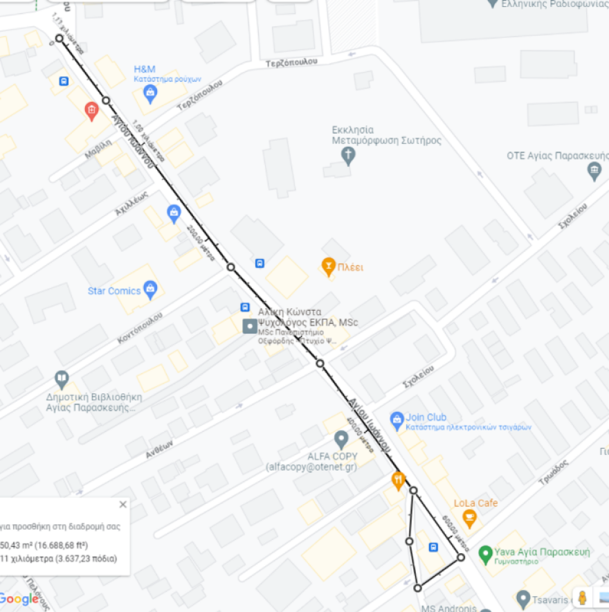 Κυκλοφοριακές ρυθμίσεις στην Αγία Παρασκευή λόγω αγώνα δρόμου, δείτε τους χάρτες
