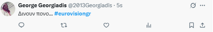 Eurovision 2025: Το μεγάλο φαβορί ανέβηκε στη σκηνή - Δείτε την εντυπωσιακή εμφάνιση της Σουηδίας
