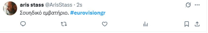 Eurovision 2025: Το μεγάλο φαβορί ανέβηκε στη σκηνή - Δείτε την εντυπωσιακή εμφάνιση της Σουηδίας
