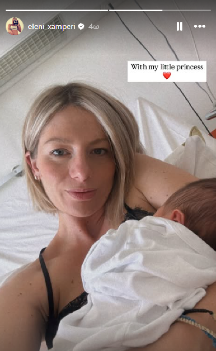 Ελένη Χαμπέρη: Η πρώτη φωτογραφία με τη νεογέννητη κόρη της μέσα από το μαιευτήριο