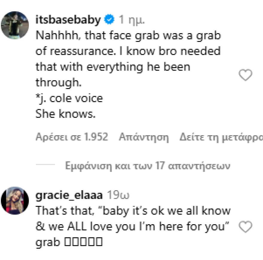 Η στήριξη της SZA στον Τζάστιν Μπίμπερ εν μέσω της μάχης με την ψυχική του υγεία - Δείτε την εμφάνισή τους στη σκηνή
