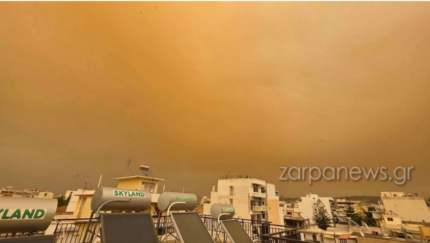 Αφρικανική σκόνη «έπνιξε» την Κρήτη: Πορτοκαλί ουρανός και αποπνικτική ατμόσφαιρα σε Ηράκλειο και Χανιά - Δείτε φωτογραφίες